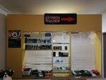 Hi-tech House (Charnyshewskaga Street, 11А/8), computer repairs and services