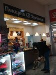 Торговый центр Пятый элемент (Молочный пер., 72), торговый центр в Ростове‑на‑Дону