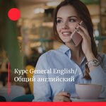 Online school La-Mansh (Sportyvna Square, 1), foreign language courses