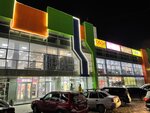 Торговый центр Экспресс (Nizhnevartovsk, Severnaya ulitsa, 74А) ، مركز تسوق
