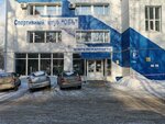 Sibirsky tsentr Aykido Musubikay (Stanislavskogo Street, 6Б), sports club
