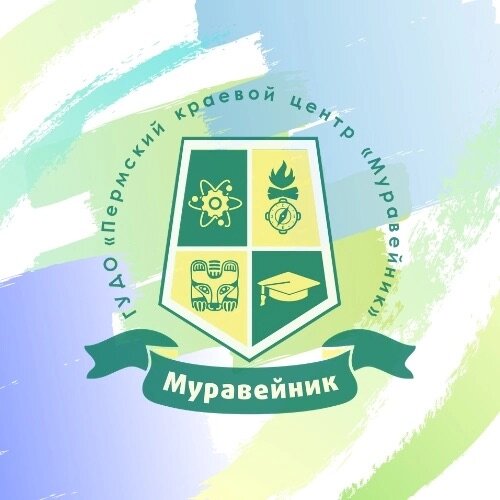 Календарь знаменательных и памятных дат Пермского края / ПермГАСПИ