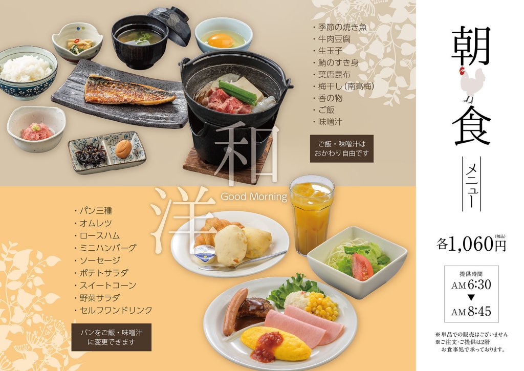 Фото Hadano Yugawara Onsen Manyo no Yu