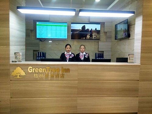 Гостиница GreenTree Inn Xining Chengdong District Huangguang Yiwu Trade City Express Hotel в Синине