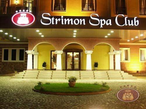 Гостиница Strimon Garden Medical SPA Hotel в Кюстендиле