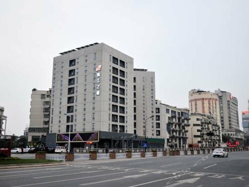 Гостиница Jinjiang Inn Yiwu в Иу