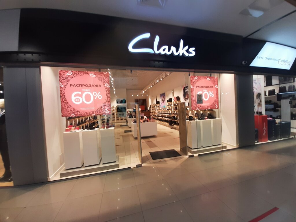 Магазин обуви Clarks, Симферополь, фото
