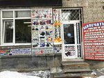Abv Print (Karla Marksa Avenue, 26/1), printing services
