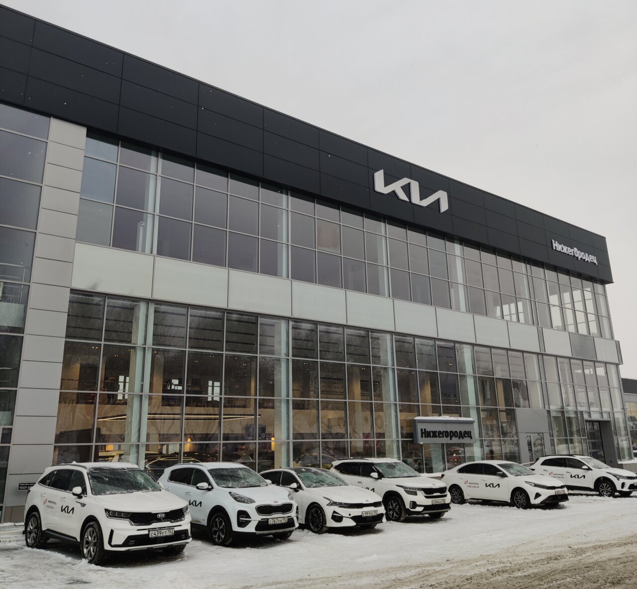 Kia Нижегородец - официальный дилер Kia