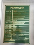 Неврологическое отделение (Batareynaya ulitsa, 377), department of the hospital