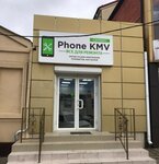 Phone Kmv (ул. Халтурина, 107А, Армавир), ремонт телефонов в Армавире