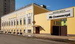 All-ready (Moscow, Malaya Semyonovskaya Street, 9с8), equipos para trabajar metales