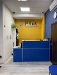 Pilot language school (Severniy Microdistrict, Kosmonavtov Avenue, 32В/21В), foreign language courses