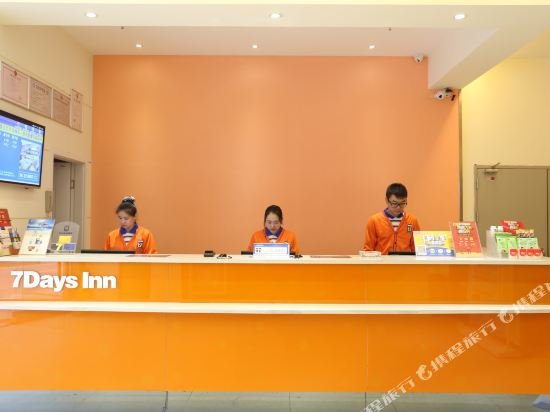Фото 7 Days Inn Chengdu Wuhou Flyover Waishuangnan Bran