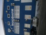 Mosfarm (rabochiy posyolok Bogorodskoye, 63), pharmaceutical company