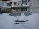 Beauty Studio (Khaidar Bigichev Street, 5) ، صالون تجميل