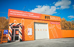 Fit Service (Solnechnaya Polyana Street, 24Е), servicio de coches, centro de reparación de automóviles