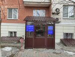 Нормабел (Nikolaya Chumichova Street, 70), construction and finishing works