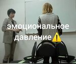 Потенциал Psi (Stroiteley Avenue, 16В), psychological trainings