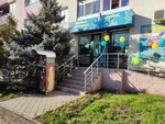 Праздник shop (Советская улица, 21) ، لوازم قضاء عطلة