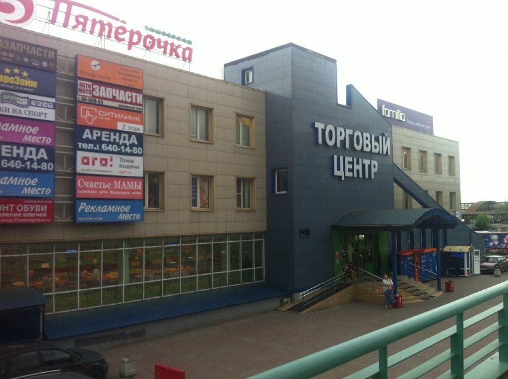 Фантик волковская ул 2а корп 5 фото