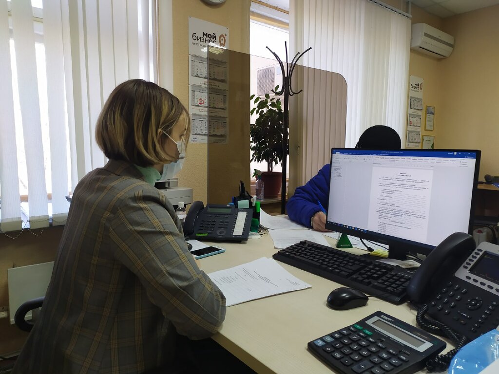 Accountants Tsentr razvitiya predprinimatelstva goroda Dzerzhinsk, Dzerzhinsk, photo