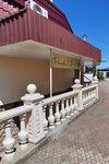 Panda SPA (ulitsa Lenina, 44А) ، منتجعات
