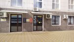 Академия здоровья (Krasnaya Street, 176лит5/1), wellness center