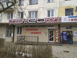 Leo (улица Некрасова, 55), fur and leather shop