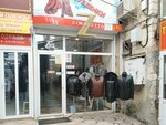 Zimaletto (улица Пушкина, 35/2) ، متجر فراء وجلود