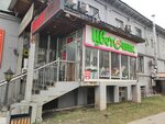 Cvetochnik (Bogenbai Batyr Street, 100), flower shop