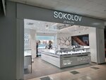 Sokolov (Parkovy Avenue, 17), jewelry store