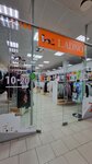 Ladno (Komsomolskiy Avenue, 18), children's clothing store