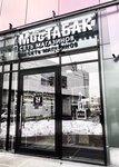 MosTabak (Ryazansky Avenue, 75с1), tobacco and smoking accessories shop