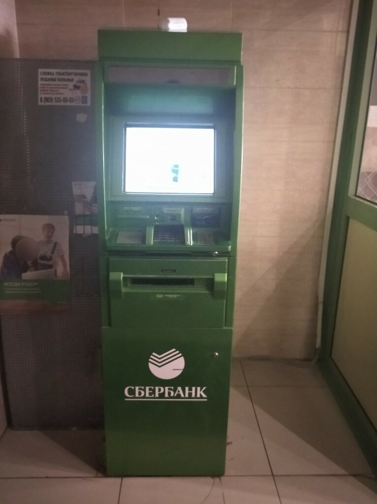 ATM Сбербанк, банкомат, Moscow, photo