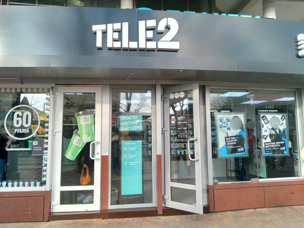 Mobile network operator Tele2, Sochi, photo