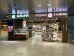 Dobycha (posyolok Novoroshchino, Sergeya Ilyushina Street, 10к4), butcher shop