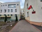 Guo Doshkolny tsentr razvitiya rebenka № 36 g. Minska (Minsk, Bialiajeva Street, 21), kindergarten, nursery