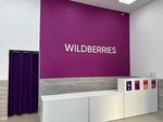 Wildberries (Ярцевская ул., 31, Москва), пункт выдачи в Москве