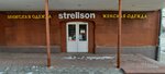 Strellson (Sovetskaya Street, 36А), clothing store