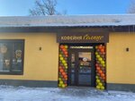 Солнце (ulitsa Marata, 3), coffee shop