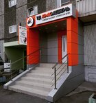 Оттенок (ул. Гагарина, 3Д), рекламное агентство в Ачинске