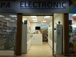 Electronic (Aksakova street, 125), electronics store