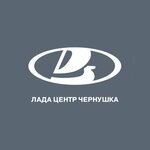 Lada center Chernushka (ulitsa Lenina, 135), car dealership