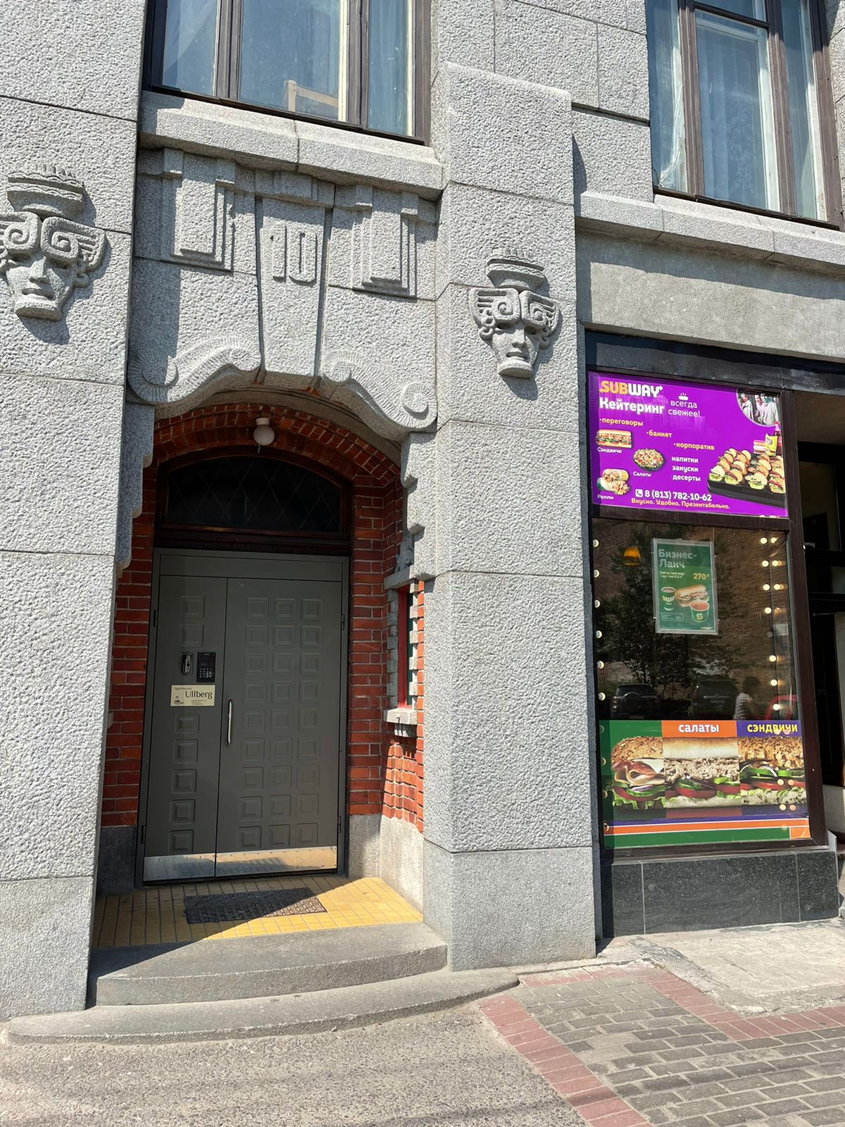 Фото J&N Apartments на Ленинградском проспекте 10