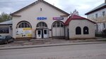 Wildberries (ulitsa Gazovikov, 9А), point of delivery