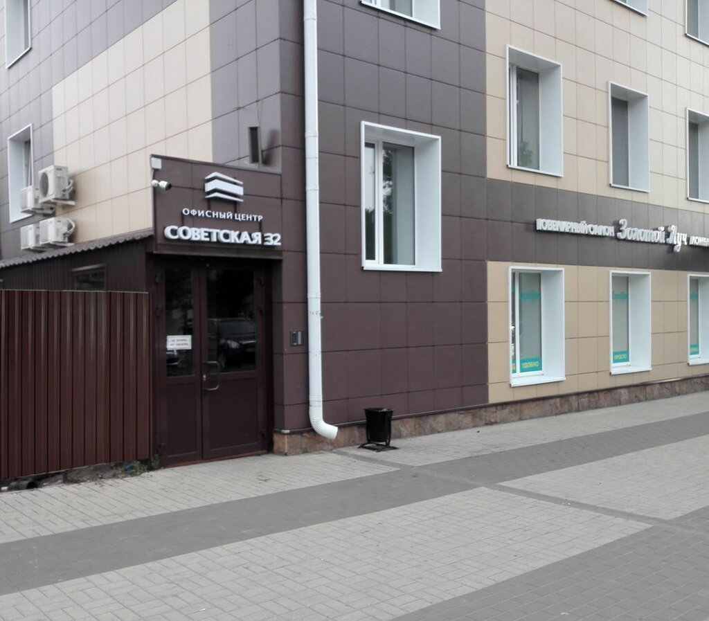 Мир оптики борисоглебск советская ул 32 фото