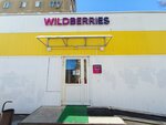 Wildberries (Pobedy Avenue, 384), point of delivery
