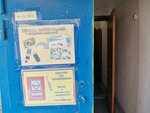 Партнёр хаус (Rimskogo-Korsakova Street, 10), consumibles para equipos de oficina