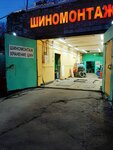 Artwheel (Mikhnevskaya Street, 5к1с2), tire service